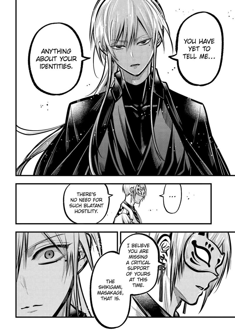 Miyabichi No Onmyouji 35 8