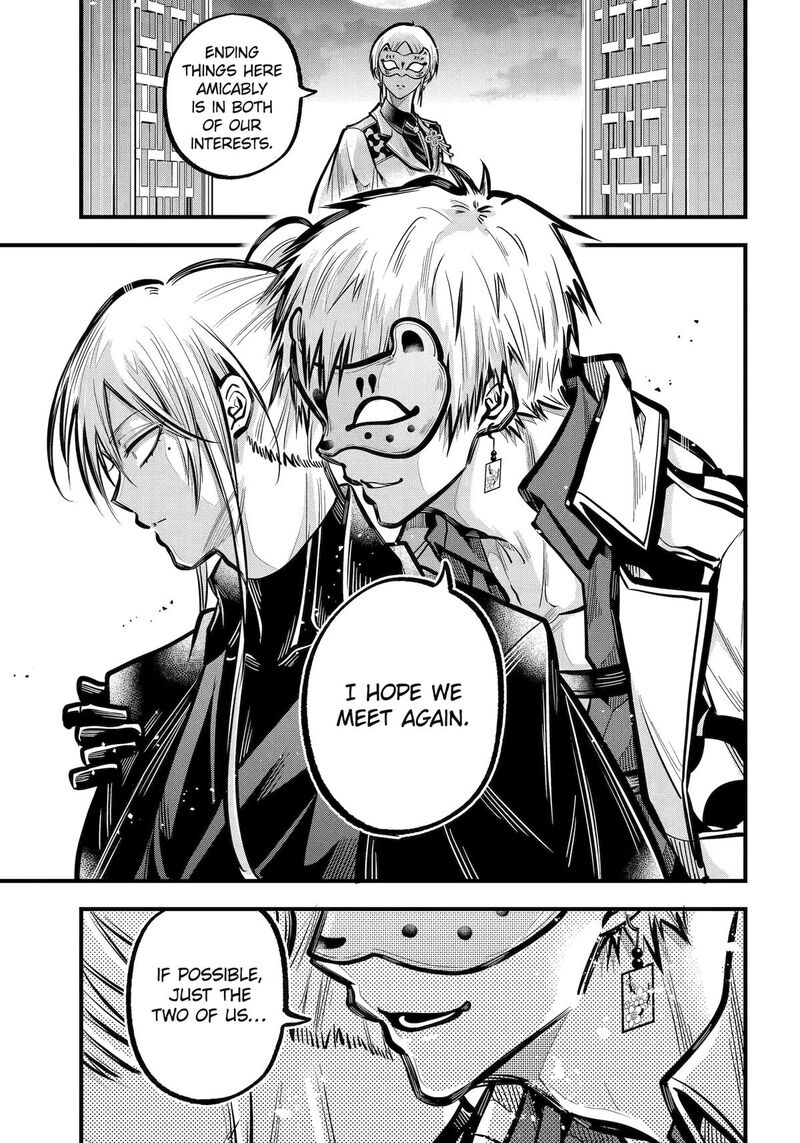 Miyabichi No Onmyouji 35 9