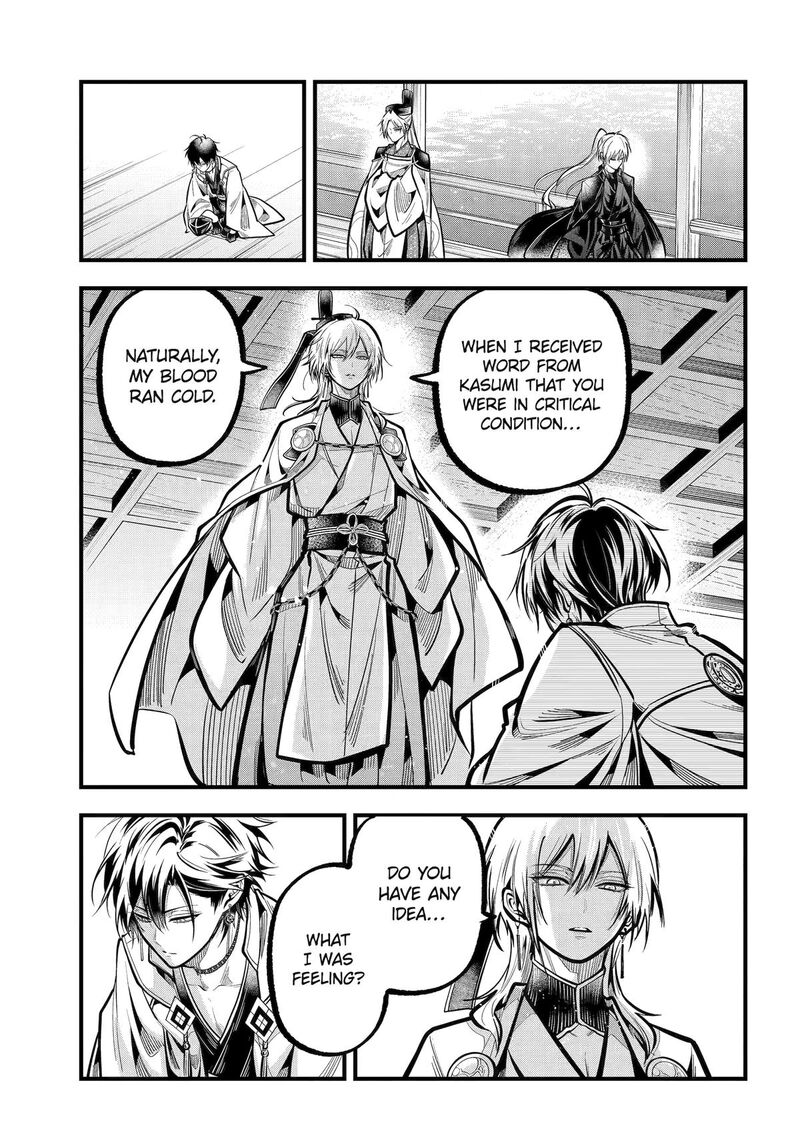 Miyabichi No Onmyouji 36 11