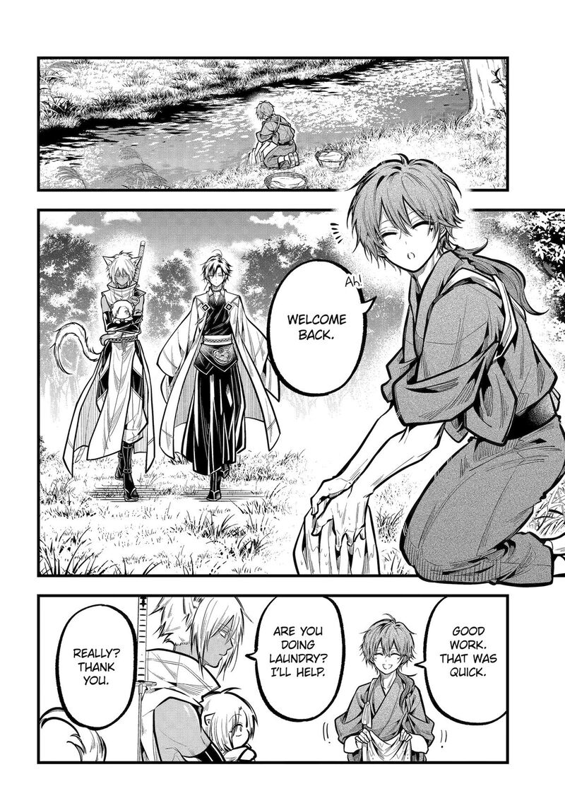 Miyabichi No Onmyouji 36 18