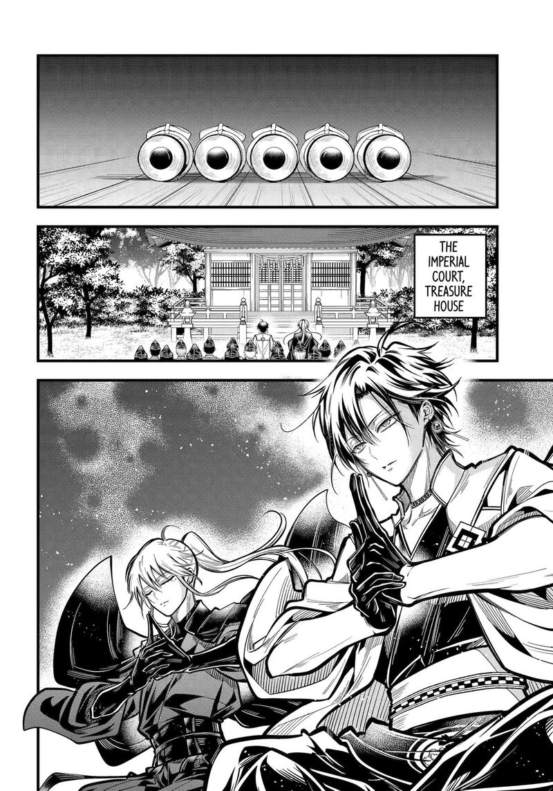 Miyabichi No Onmyouji 36 2