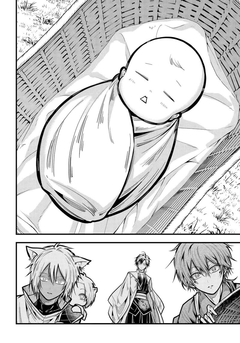 Miyabichi No Onmyouji 36 20