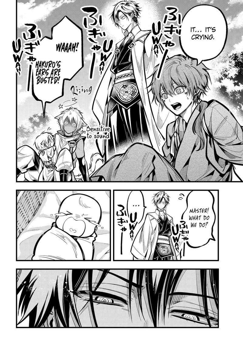 Miyabichi No Onmyouji 36 22