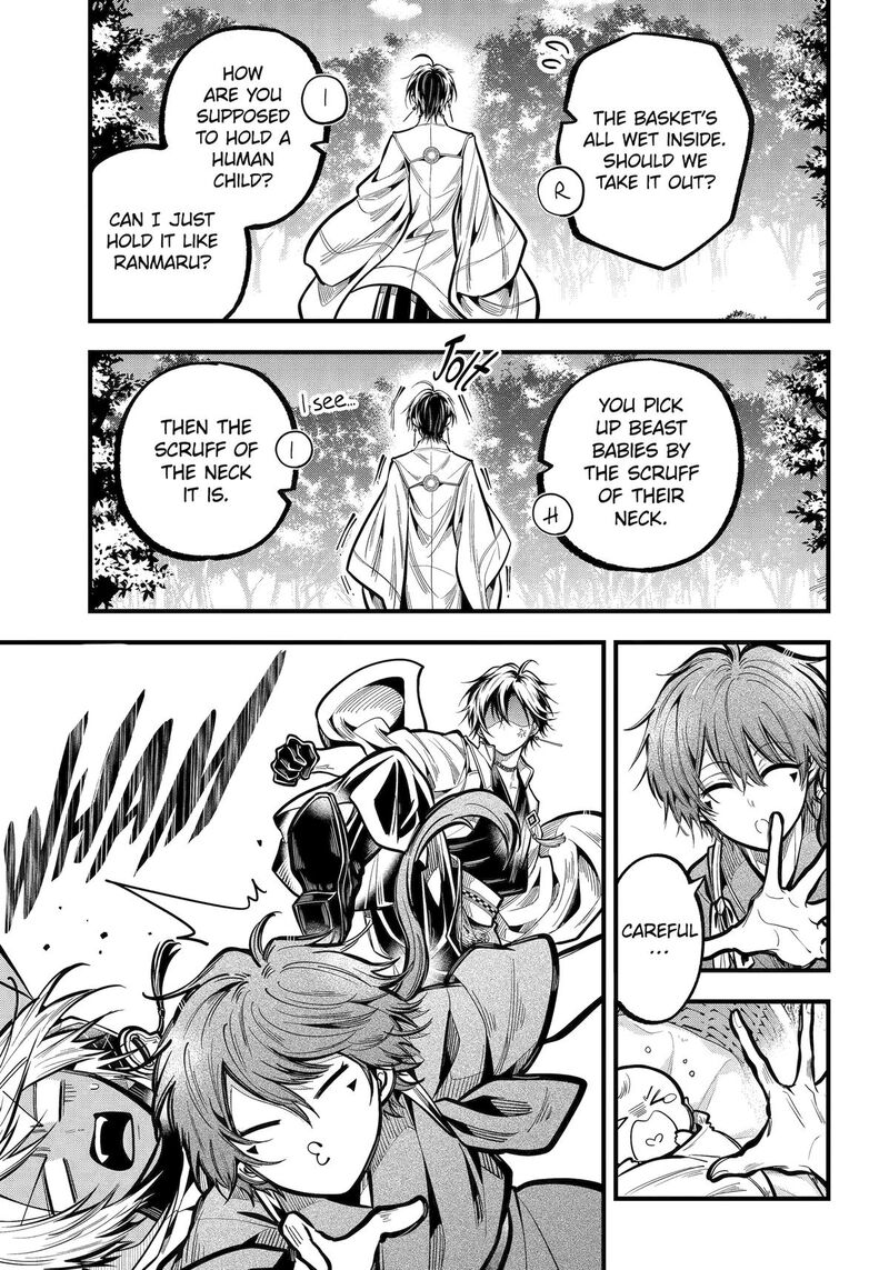 Miyabichi No Onmyouji 36 25