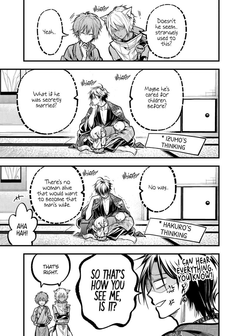 Miyabichi No Onmyouji 36 29