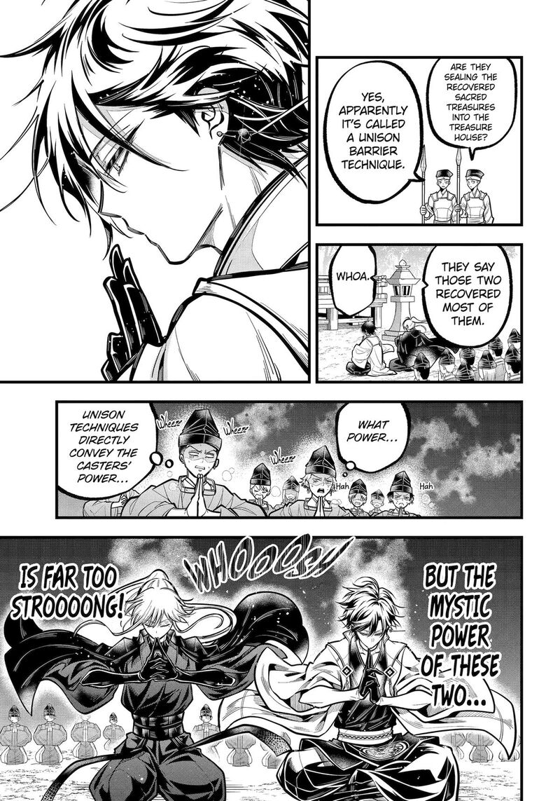 Miyabichi No Onmyouji 36 3