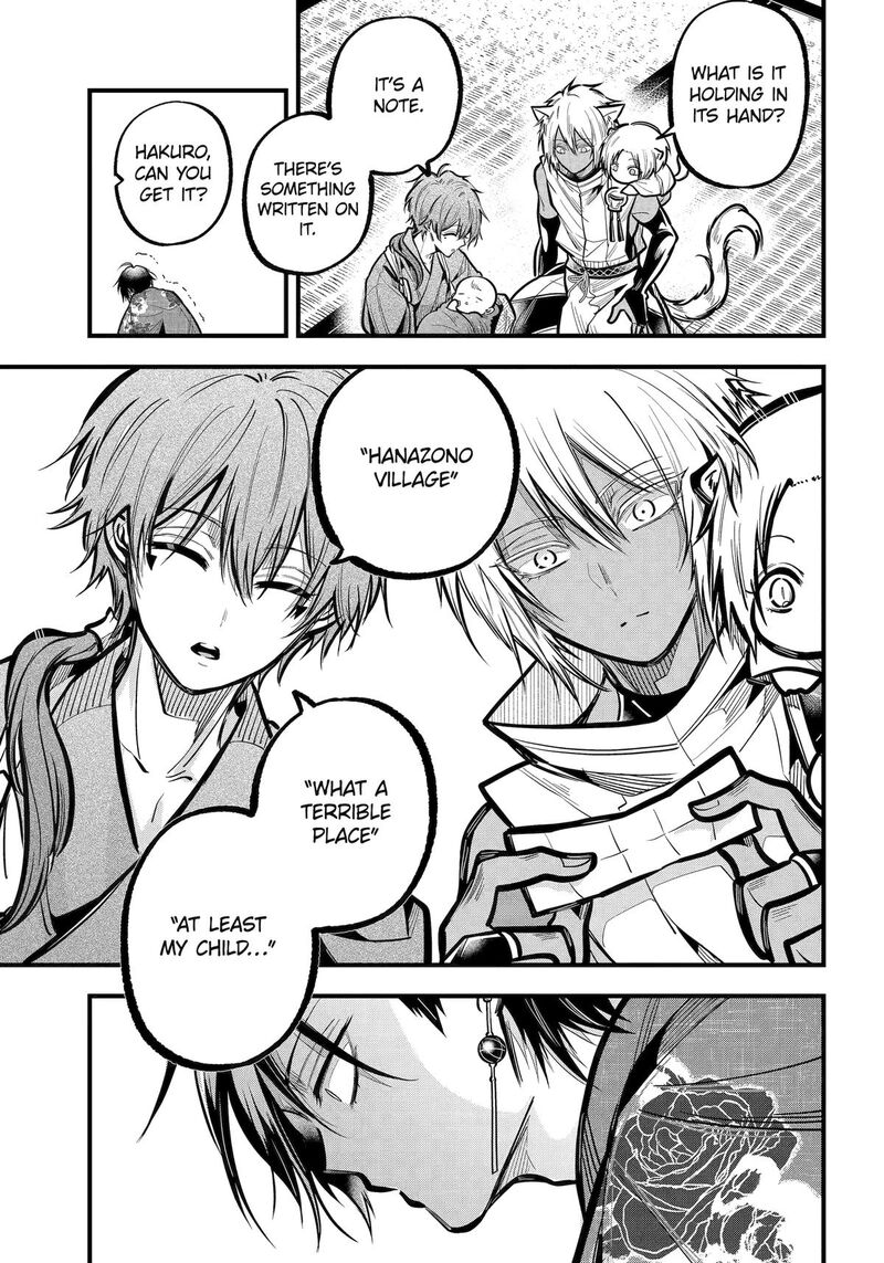 Miyabichi No Onmyouji 36 31