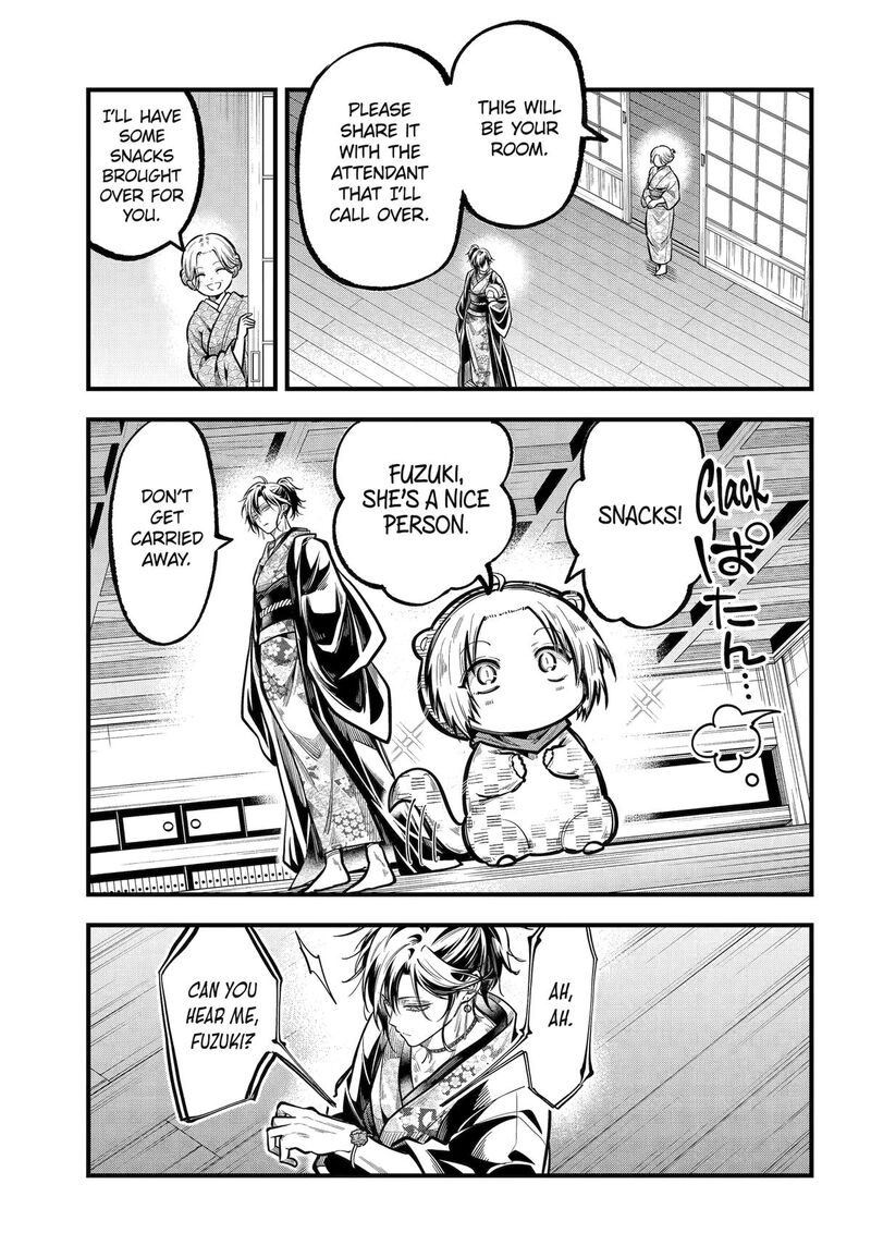 Miyabichi No Onmyouji 38 13