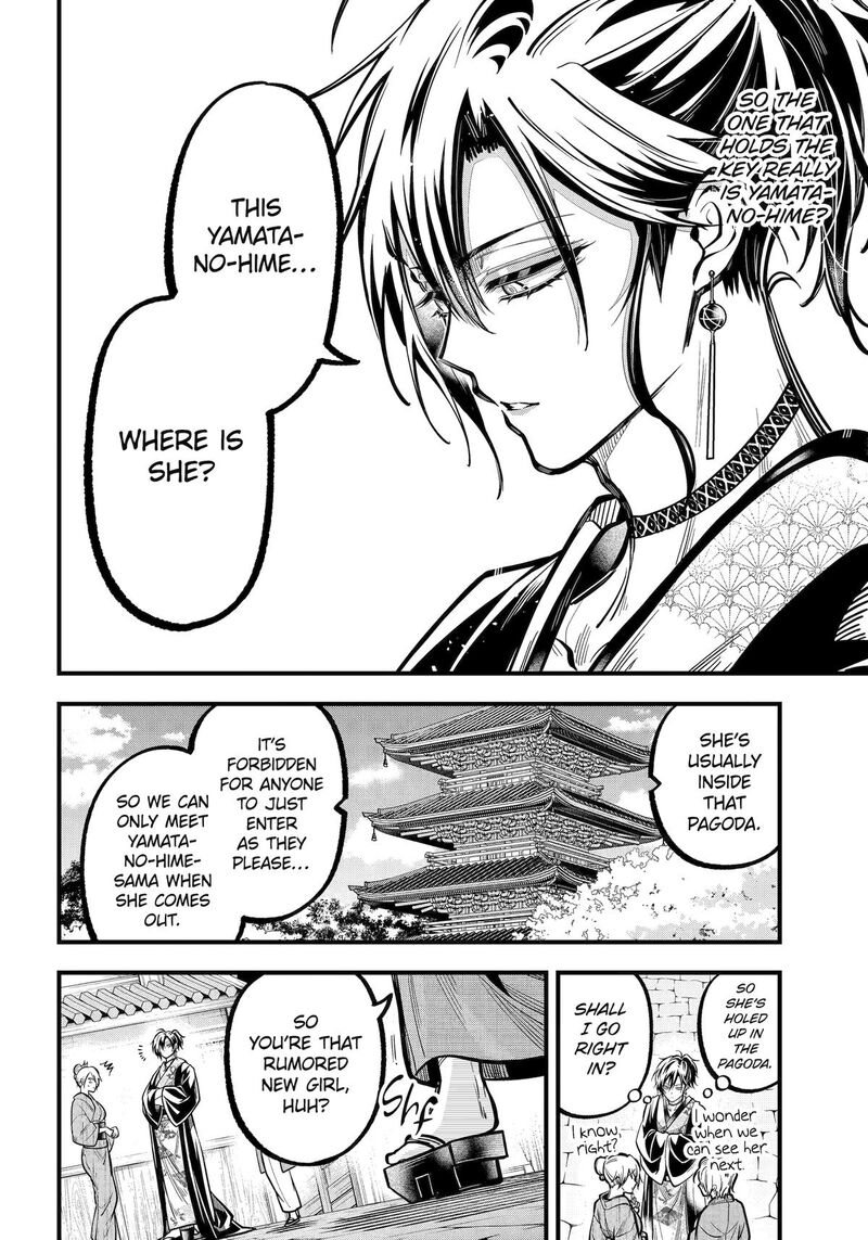 Miyabichi No Onmyouji 38 28