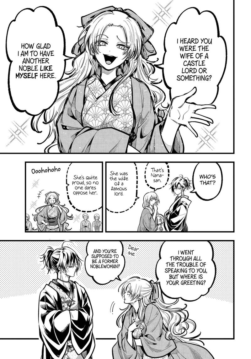 Miyabichi No Onmyouji 38 29