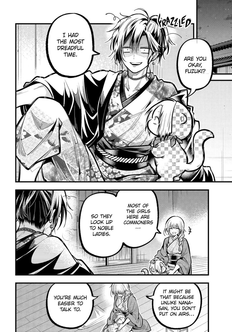 Miyabichi No Onmyouji 38 32