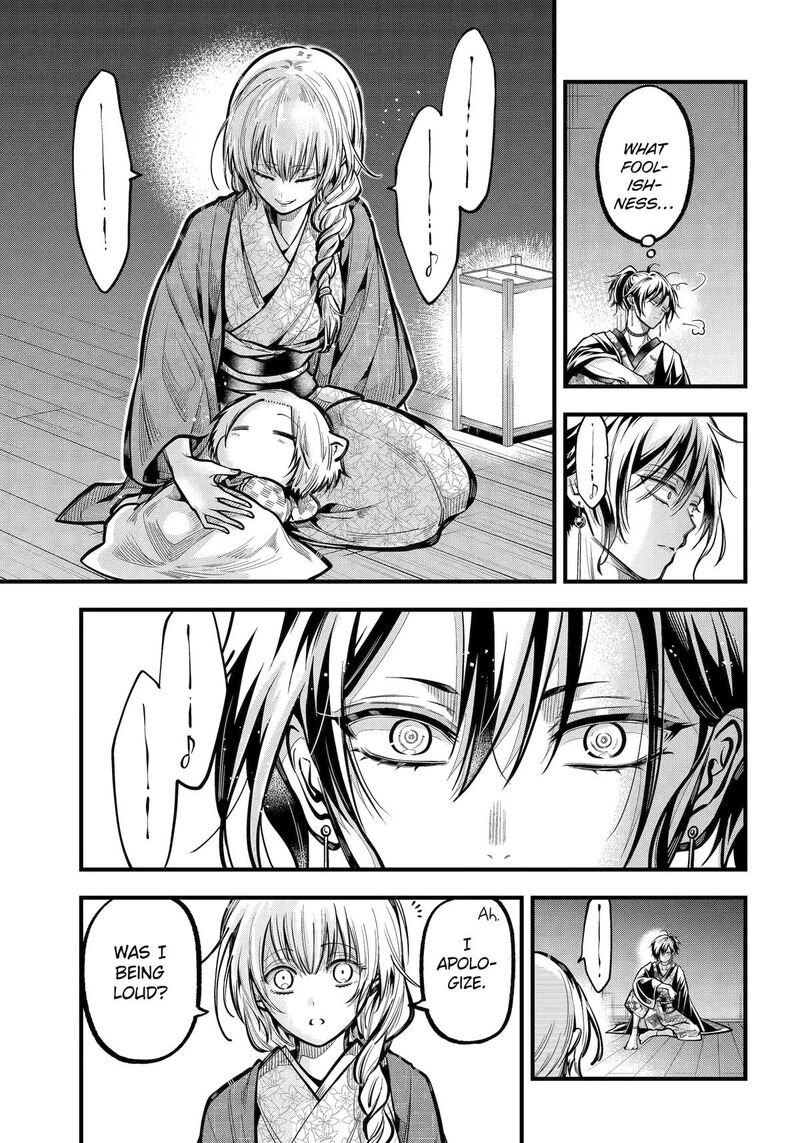 Miyabichi No Onmyouji 38 33