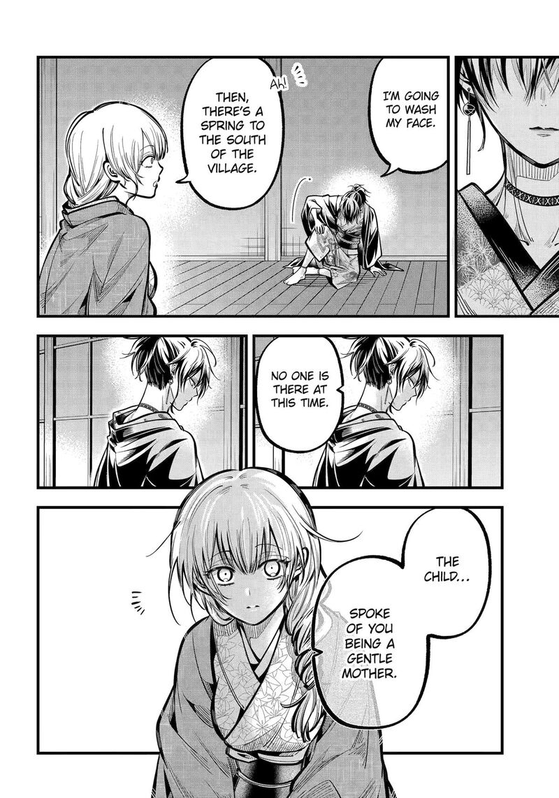 Miyabichi No Onmyouji 38 36