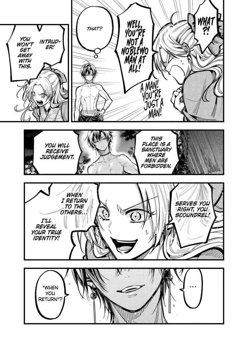 Miyabichi No Onmyouji 38 41