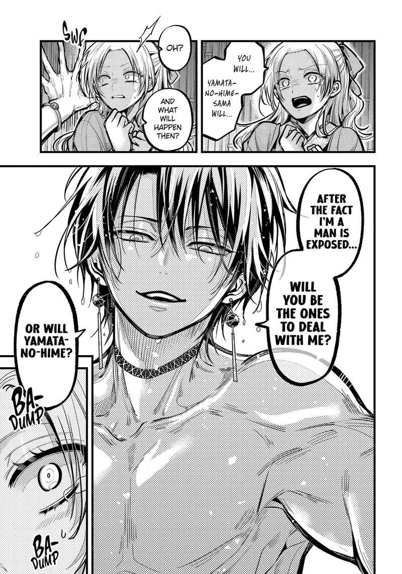 Miyabichi No Onmyouji 38 43