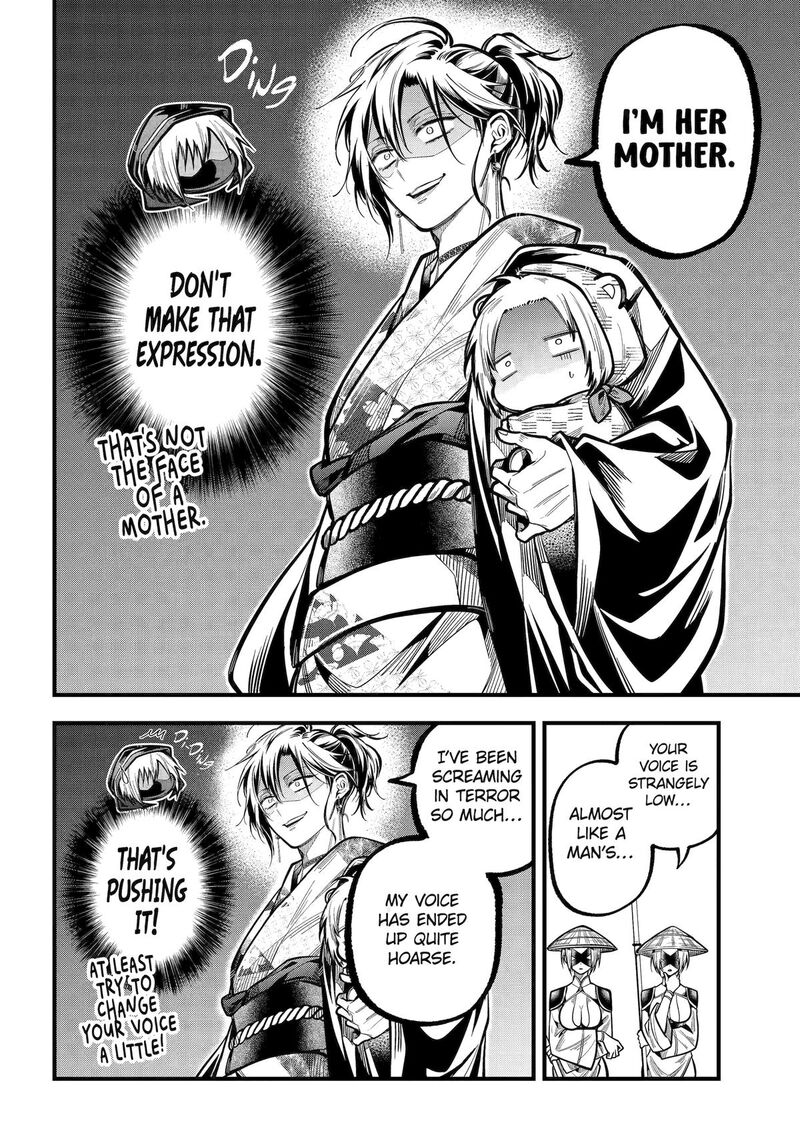 Miyabichi No Onmyouji 38 6