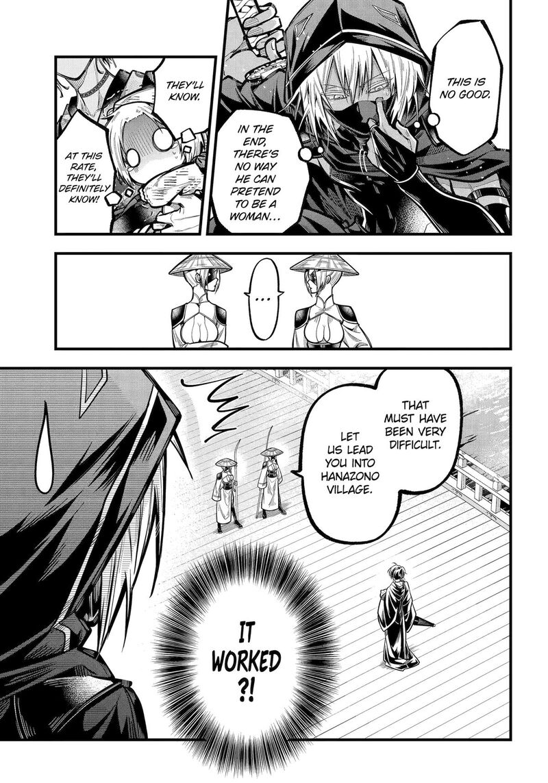 Miyabichi No Onmyouji 38 7