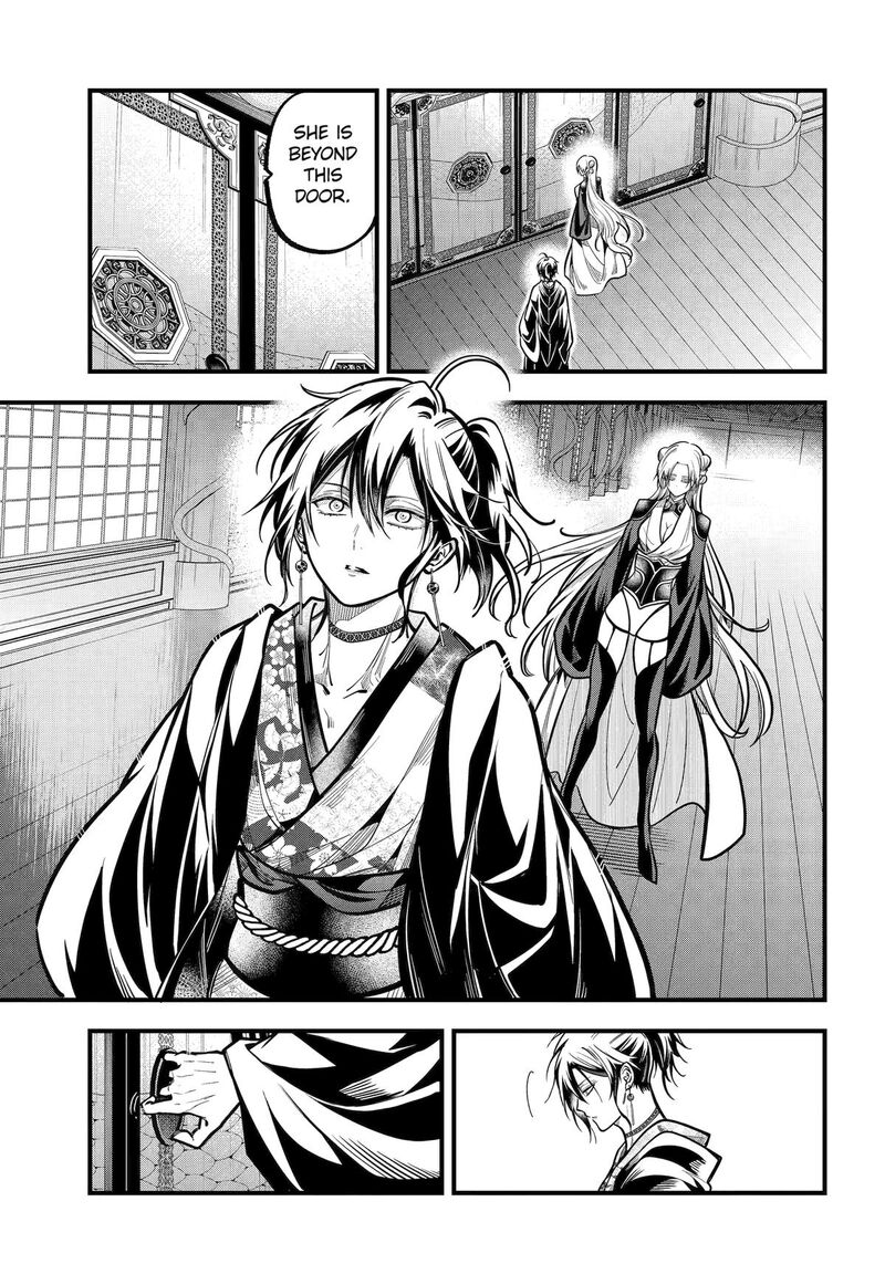 Miyabichi No Onmyouji 40 22