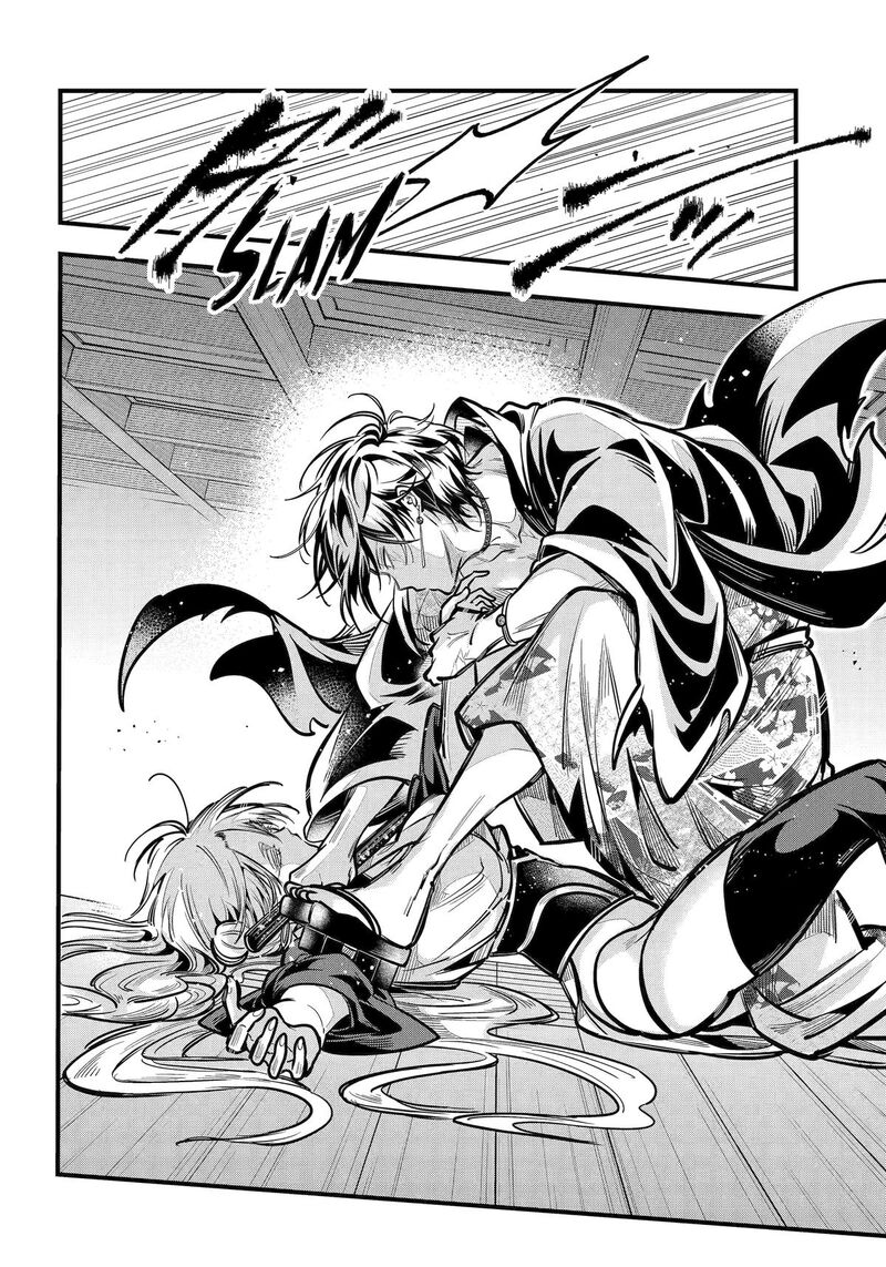 Miyabichi No Onmyouji 40 33