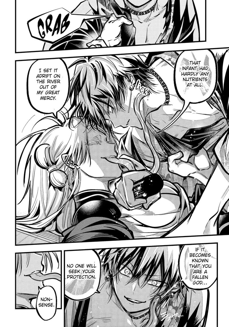 Miyabichi No Onmyouji 40 35