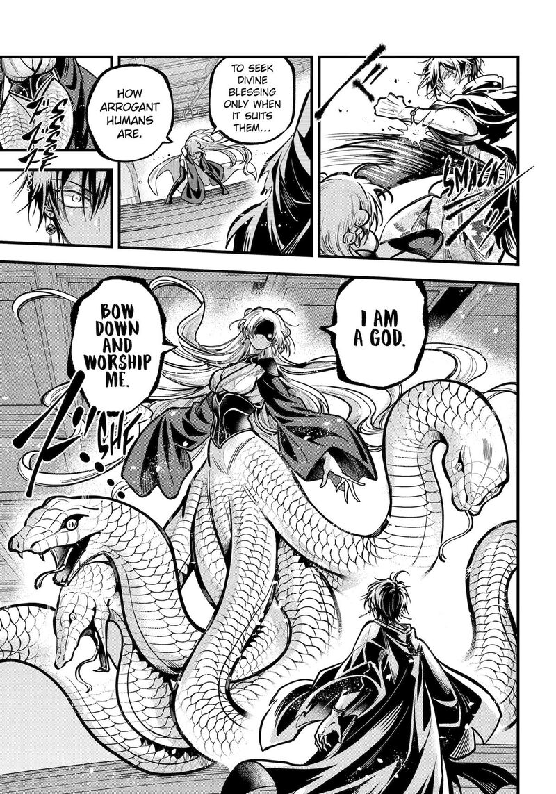 Miyabichi No Onmyouji 40 36