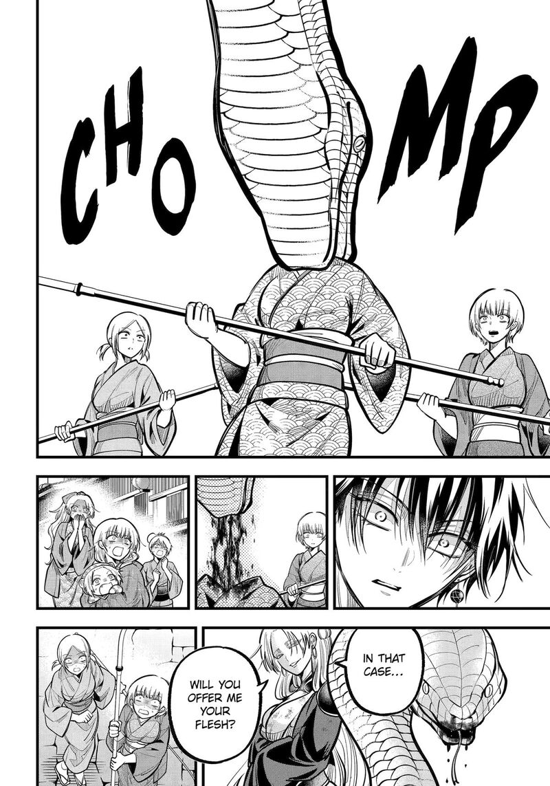 Miyabichi No Onmyouji 41 10