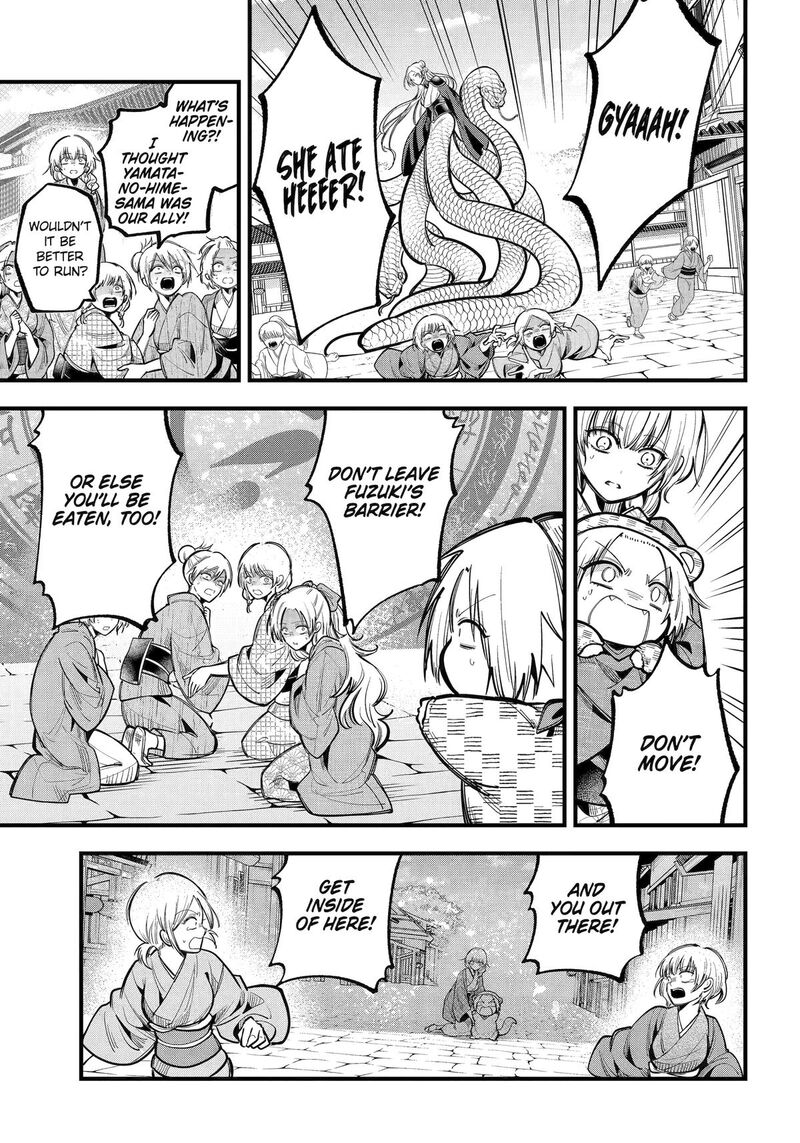 Miyabichi No Onmyouji 41 11