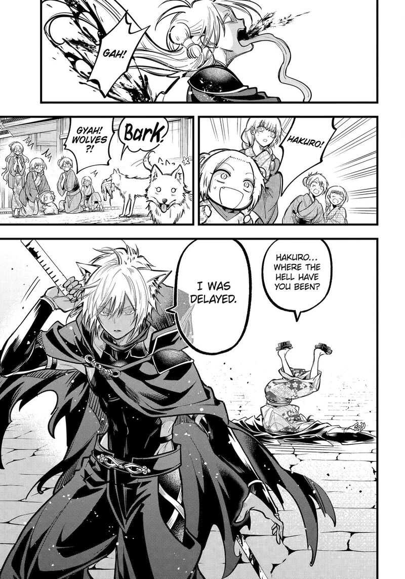 Miyabichi No Onmyouji 41 15