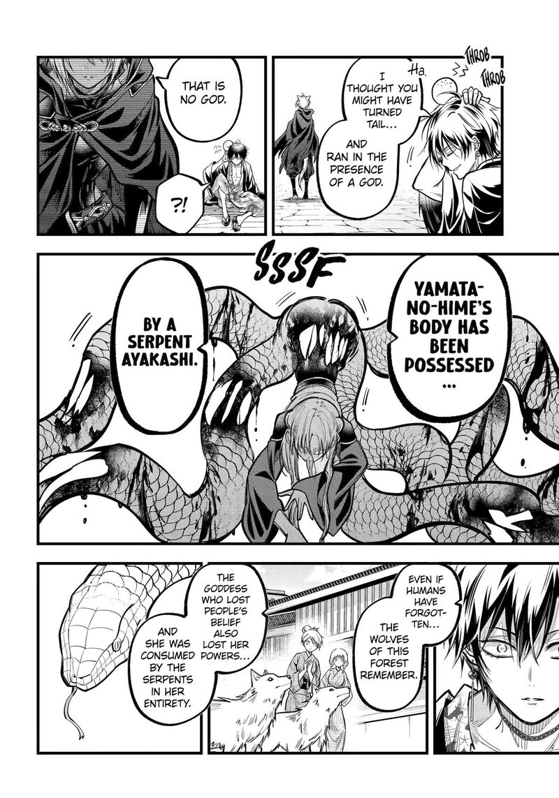 Miyabichi No Onmyouji 41 16