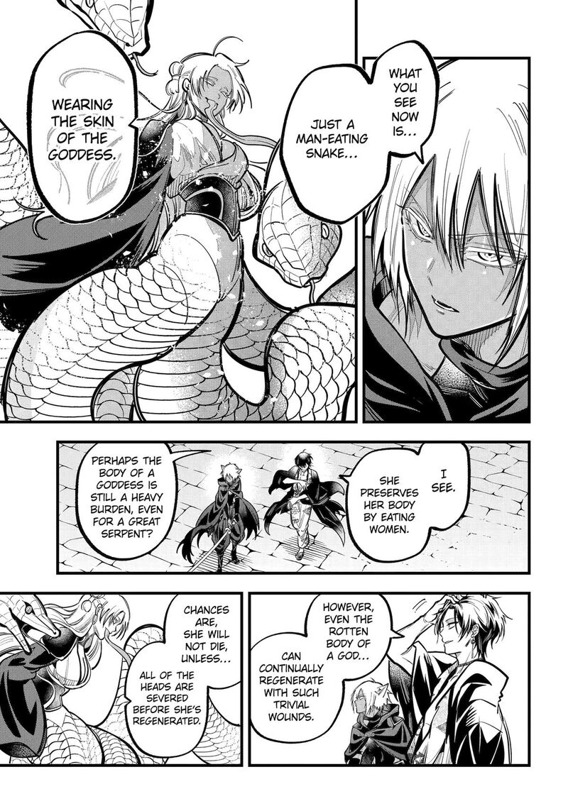 Miyabichi No Onmyouji 41 17