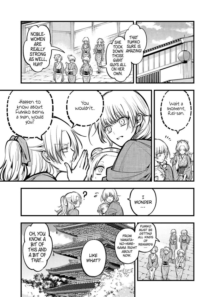 Miyabichi No Onmyouji 41 3