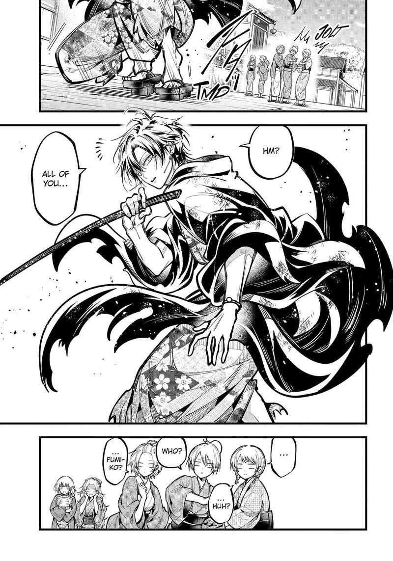 Miyabichi No Onmyouji 41 5