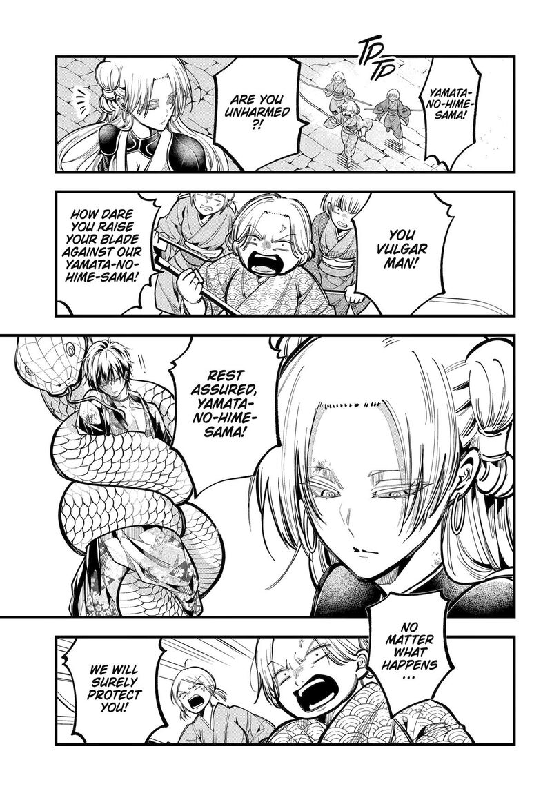 Miyabichi No Onmyouji 41 9