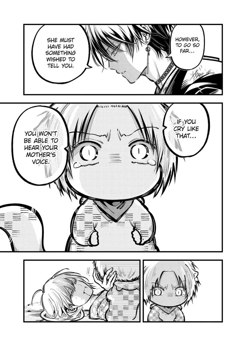 Miyabichi No Onmyouji 43 15