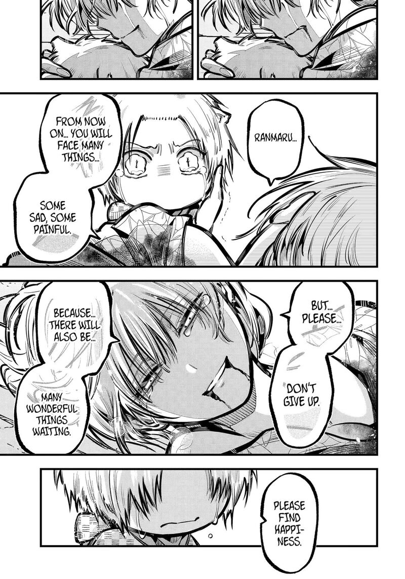 Miyabichi No Onmyouji 43 19