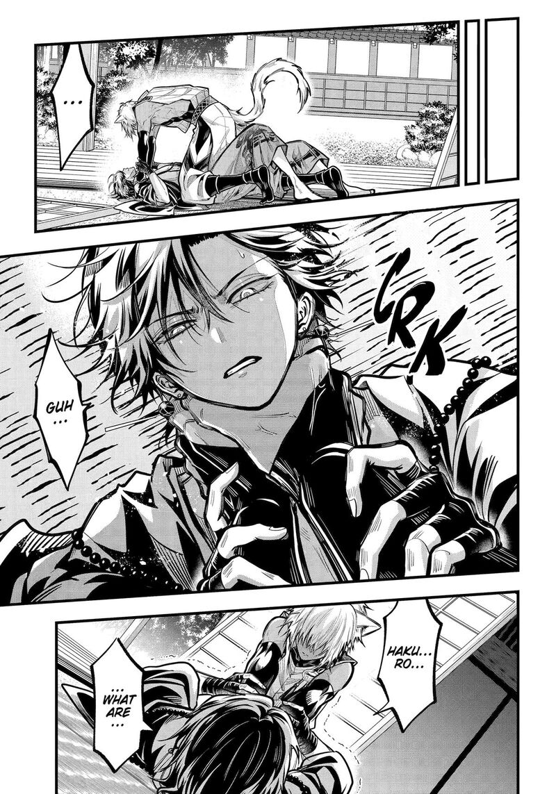 Miyabichi No Onmyouji 44 13