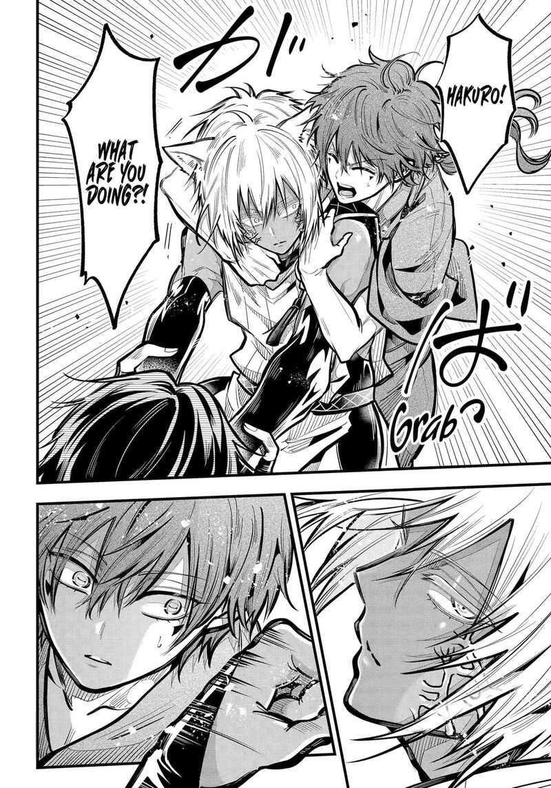 Miyabichi No Onmyouji 44 16