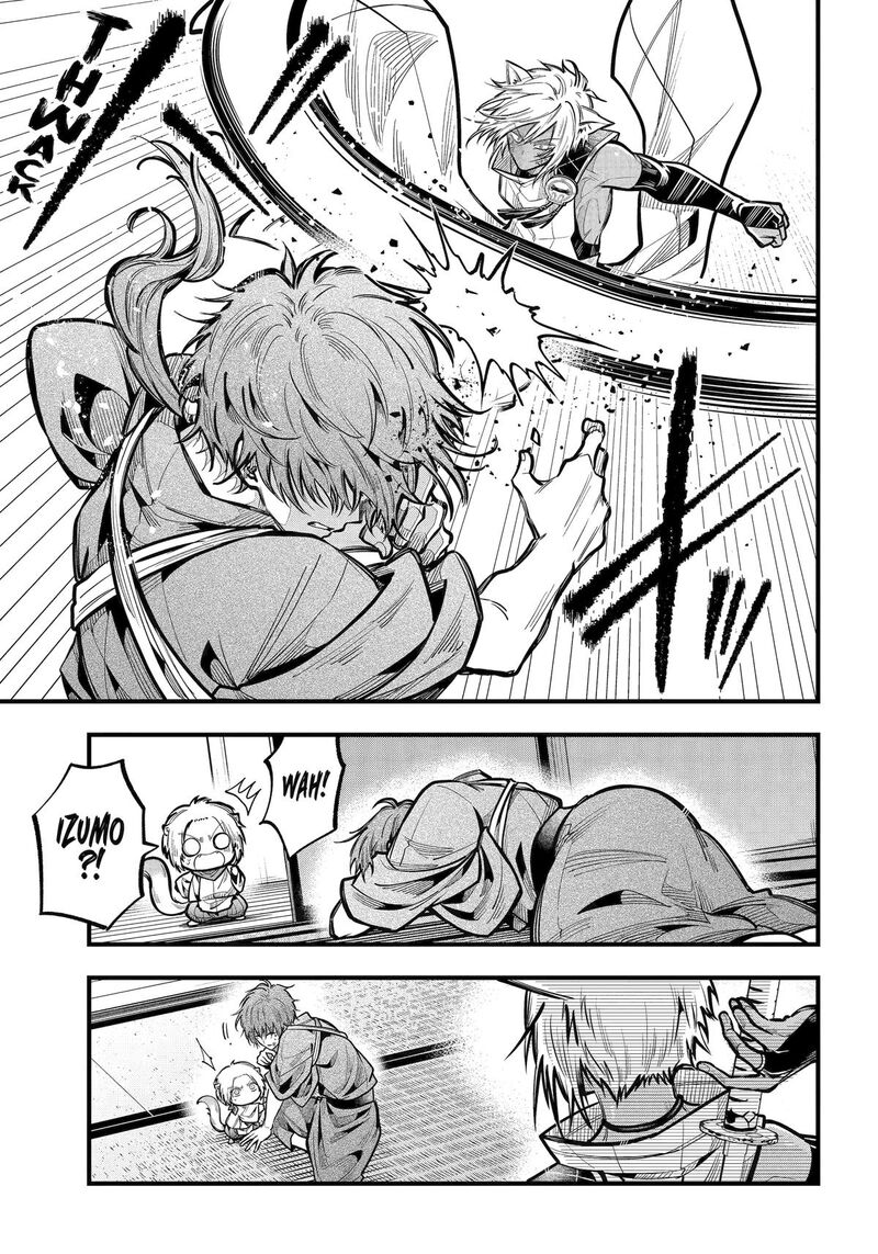 Miyabichi No Onmyouji 44 17