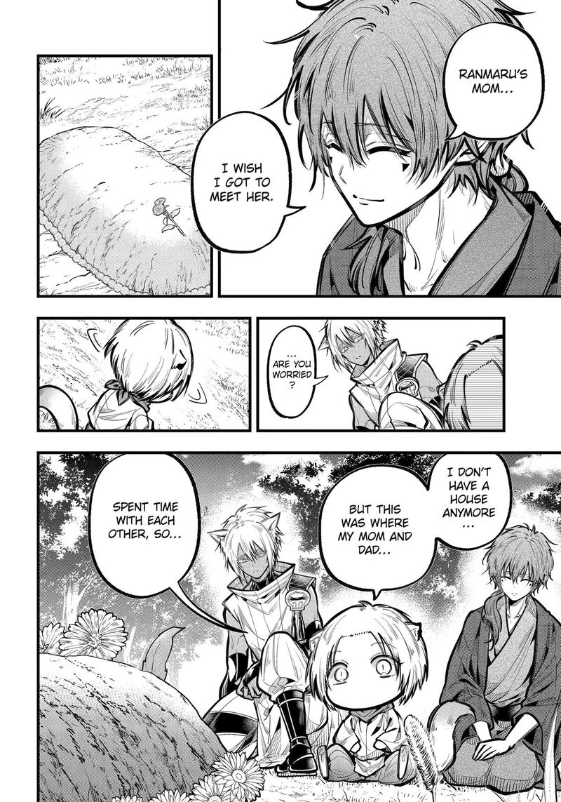 Miyabichi No Onmyouji 44 2