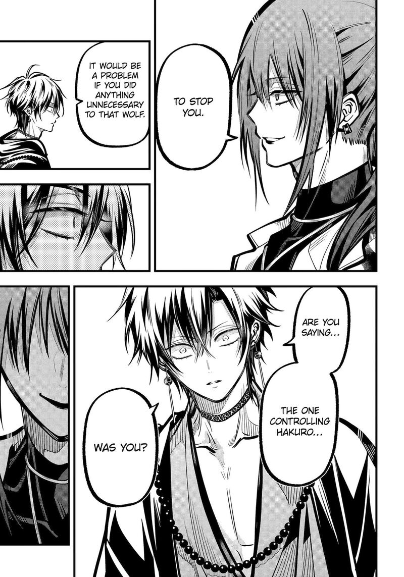 Miyabichi No Onmyouji 44 25