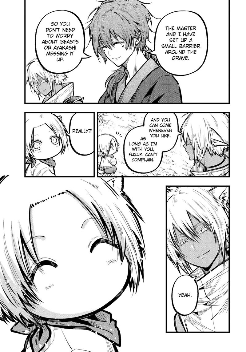 Miyabichi No Onmyouji 44 3