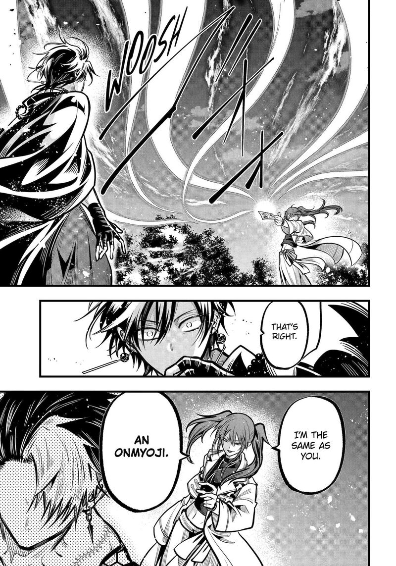 Miyabichi No Onmyouji 44 31