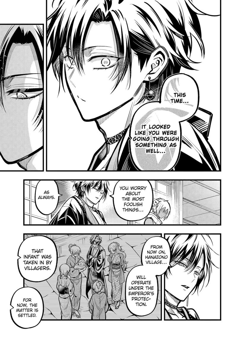 Miyabichi No Onmyouji 44 7