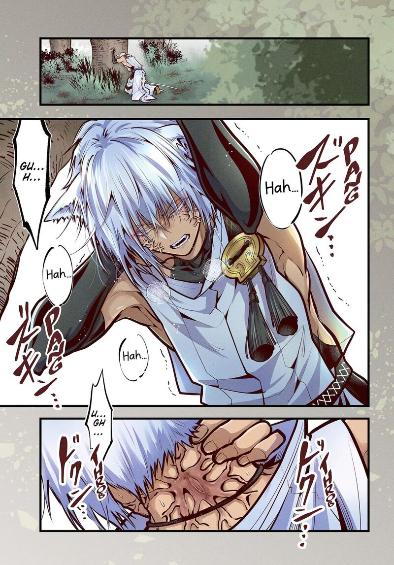 Miyabichi No Onmyouji 45 1