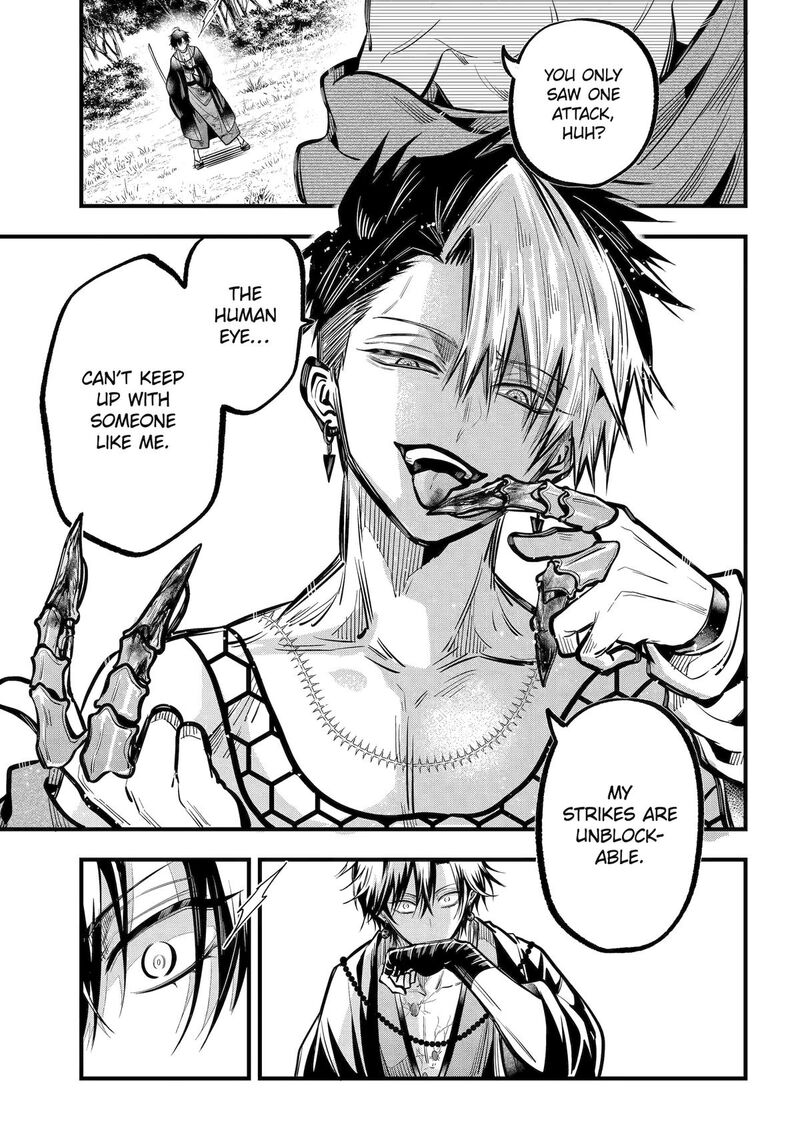 Miyabichi No Onmyouji 45 12