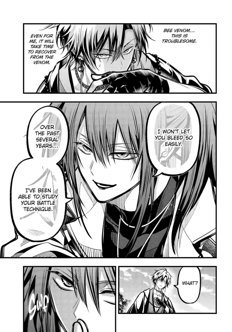 Miyabichi No Onmyouji 45 14