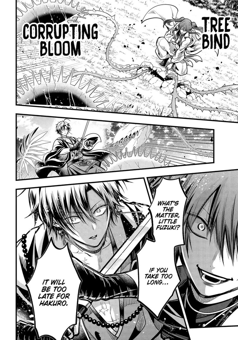 Miyabichi No Onmyouji 45 15