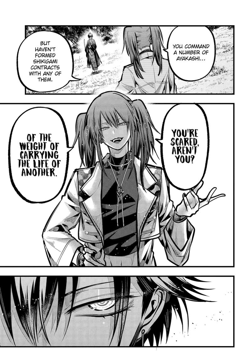 Miyabichi No Onmyouji 45 20