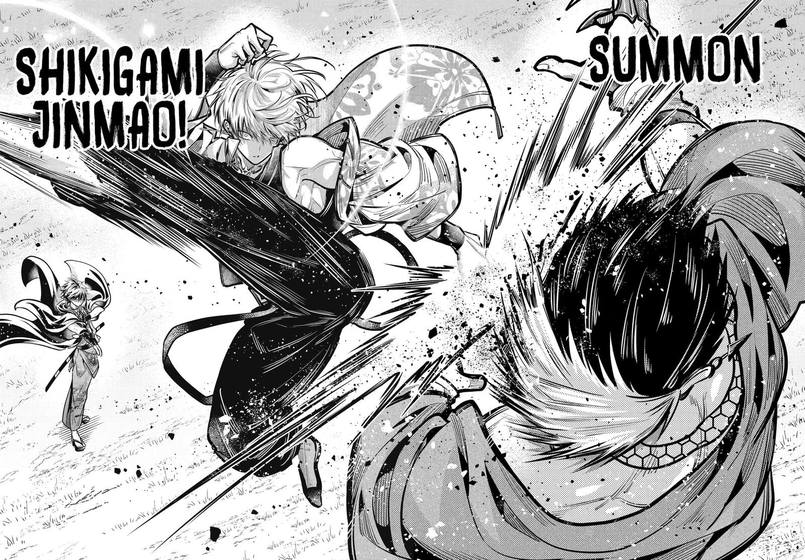 Miyabichi No Onmyouji 45 27