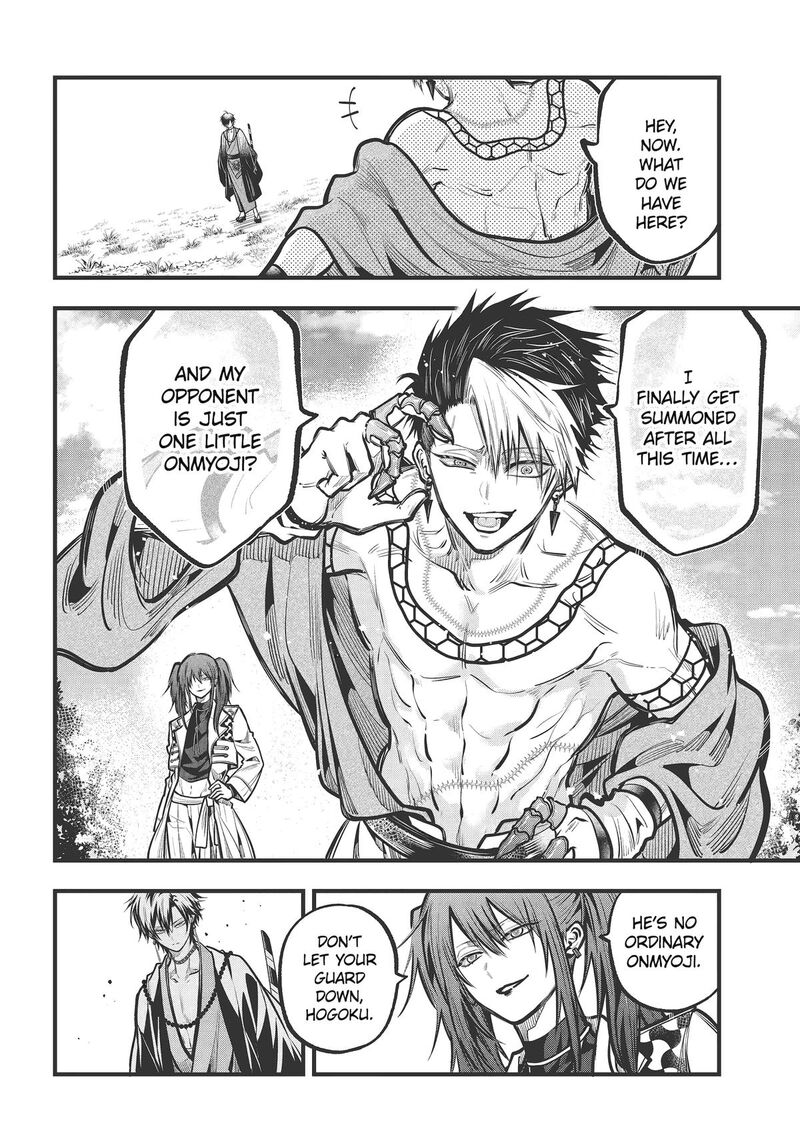 Miyabichi No Onmyouji 45 3